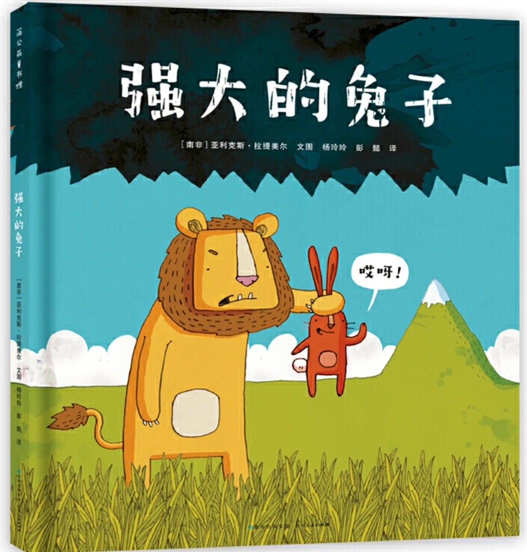 如何借助智能健康工具提高篮球技能和表现_1