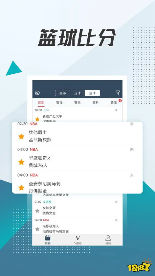 为什么一些职业球员罚球命中率不高?_1
