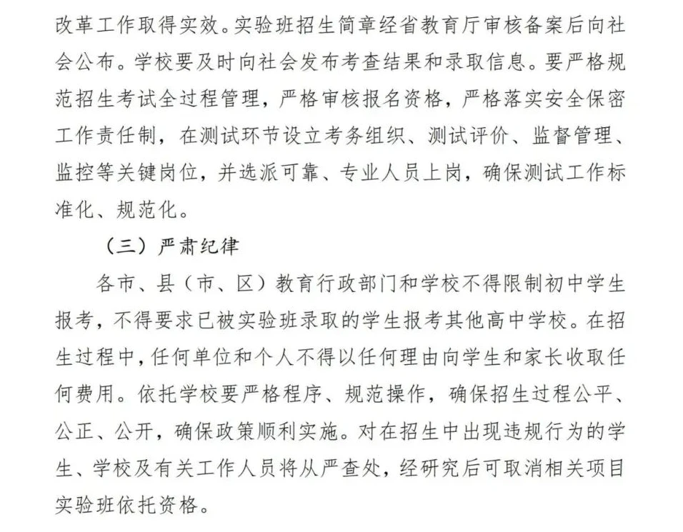 学校篮球队训练受伤谁负责_2